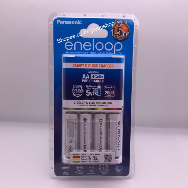 Panasonic Eneloop ชุดชาร์จเร็วสีขาว 1.5 ชั่วโมง เครื่องชาร์จถ่านสำหรับถ่านAA/AAA 1.2V