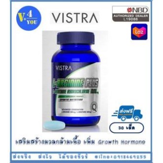 วิสทร้า แอล-อาร์จินีน พลัส 30 เม็ด 1000 มก. Vistra L-Arginine plus 30 tablets 1000 mg (P4)