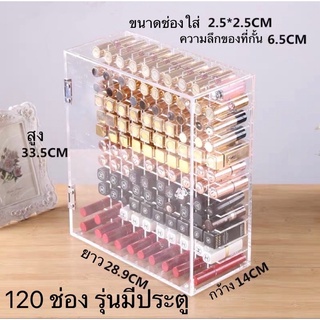 กล่องเก็บลิปสติก มีประตู กล่อง lipstick อะคริลิค acrylic แบบใส กล่องจัดระเบียบลิปสติก