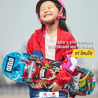 OXELO สเก็ตบอร์ด สเก็ตบอร์ดสำหรับเด็กรุ่น Mid 3 Gamer skateboard