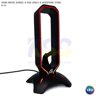 Signo E-Sport BG-703 Invagus ขาตั้งหูฟัง + USB HUB + บันจี้เมาส์ รวมในตัวเดียว