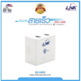 Link US-2402 Surface White Mount Box 2 Port (No Modular Jack)