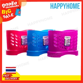 LAVA ที่ใส่ช้อนส้อม D9-9140468  Cutlery Holder CH099
