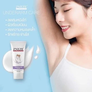 ZNEZE 💜 ครีมทารักแร้ขาว🐢หายดำ&ดับกลิ่น🐢 ใช้ใต้วงแขนข้างละเม็ดถั่วเขียว 7-14 วันรู้เรื่องกระจ่างใสขึ้น