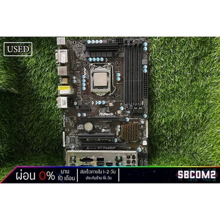 (🔖ส่วนลด50บาท โค๊ดPAKS50🔖) ชุดเซ็ต CPU INTEL I5 2400s พร้อม MB Asrock H77 Pro 4MVP หมดปัญหาเรื่องเปิดไม่ติด ไฟไม่เข้า💝