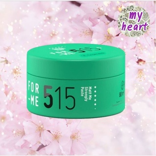 Framesi For Me 515 Matt Me Strongly Paste 80 g ครีมจัดแต่งทรงผมชนิดด้าน