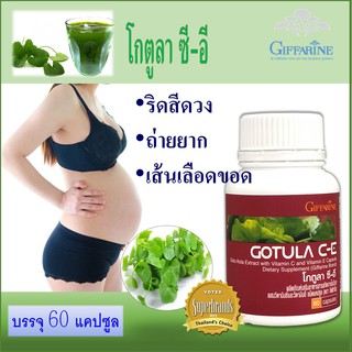 ใบบัวบก อาหารเสริม วิตามิน ส่งฟรี ขายดี ริสรีดวง ลำใส้ ไขมัน เส้นเลือดขอด เลือดฝอย เบาหวาน มะเร็ง ปวดเมื่อย ฟกช้ำยาเลือด