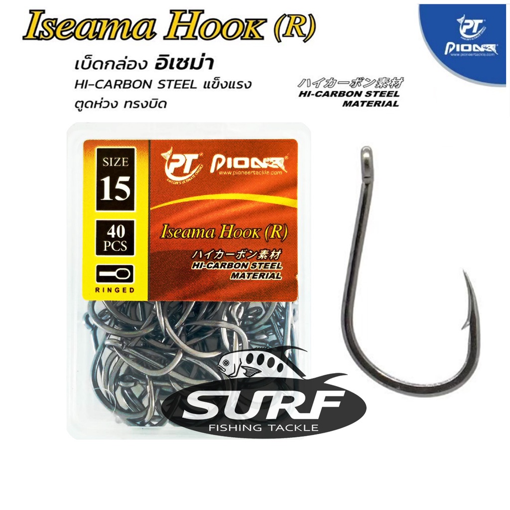 เบ็ดกล่อง ไพโอเนียร์ PIONEER ISEMA RINGED  เบ็ดอิเซมะ เบ็ดดำ แบบมีห่วง มีให้เลือก 18 เบอร์ – โปรปัง