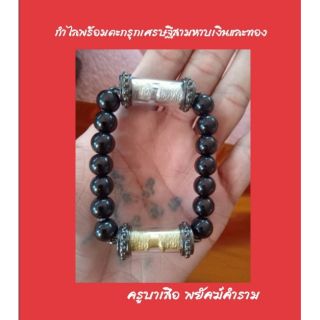 ตะกรุดเศรษฐีสามหาบเงินทอง ปลุกเสกโดยครูบาเสือพยัคฆ์คำราม