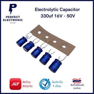 Electrolytic Capacitor 330uf 16V - 50V