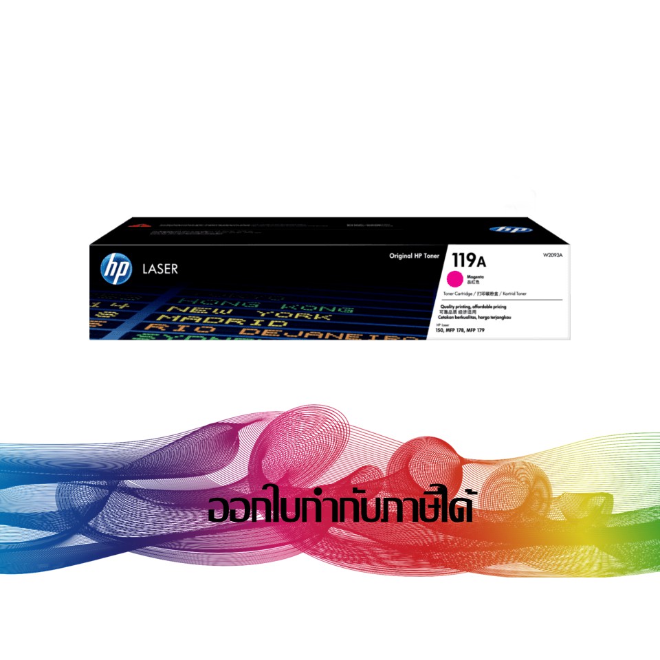 HP 119A M (W2093A) Magenta TONER ORIGINAL