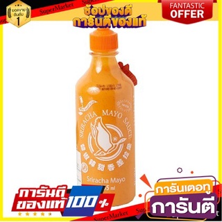 Flying Goose Sriracha Mayo Sauce 455ml