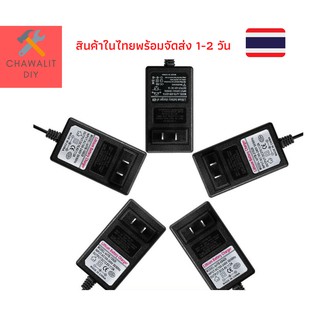 เครื่องชาร์จแบตลิเธียม 4.2V/3A 8.4V/2A12.6V/2A14.6/2A16.8V/2A/21.1/1A