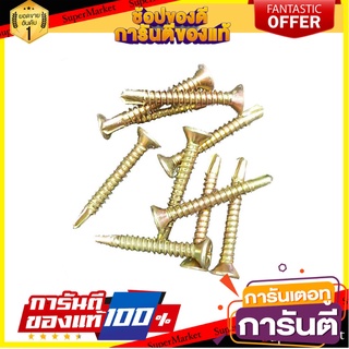 สกรูปลายสว่าน TF BY TORA 8x1-1/4 นิ้ว 500 ตัว สกรู, น๊อตและแหวน SELF-DRILLING SCREW BY TORA TF 8X1-1/4IN 500PCS