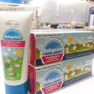 Babycare เบบี้แคร์ 30 g ครีมทาผื่นผ้าอ้อม