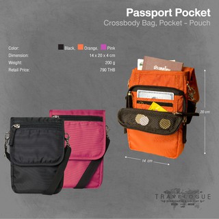 กระเป๋าสะพายใส่พาสปอร์ต 2ชั้น Passport Pocket