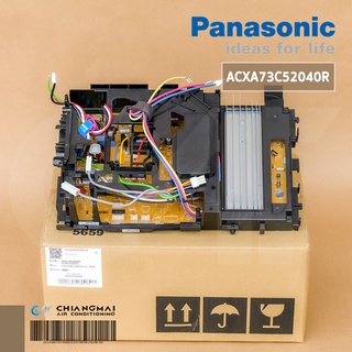 ACXA73C52040R แผงวงจรแอร์ Panaonic แผงวงจรแอร์พานาโซนิค แผงบอร์ดคอยล์ร้อน CU-PU13VKT อะไหล่แท้เบิกศูนย์