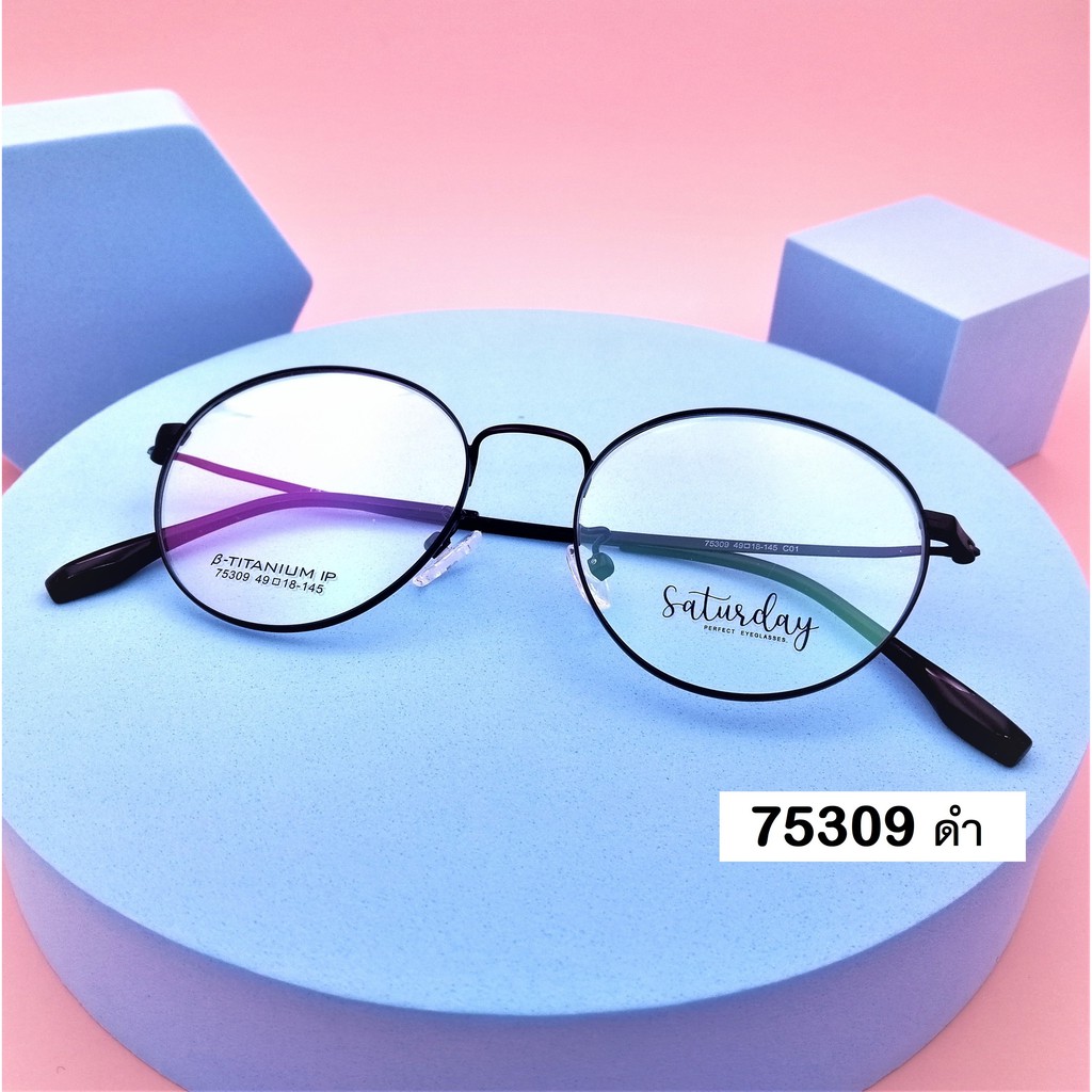 รายการ 105+ ภาพ ภาพ กรอบ แว่น สายตา วัยรุ่น อัปเดต