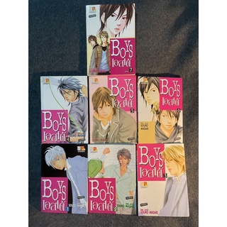 หนังสือ (มือสอง) Boy เอสเต้ (1-7 เล่มจบ ครบ) - SOUKO MASAKI บงกช หนังสือการ์ตูน มังงะ