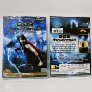 Media Play God Of Thunder/ ธอร์  ศึกเทพเจ้าสายฟ้า (DVD-vanilla) / S52279DV