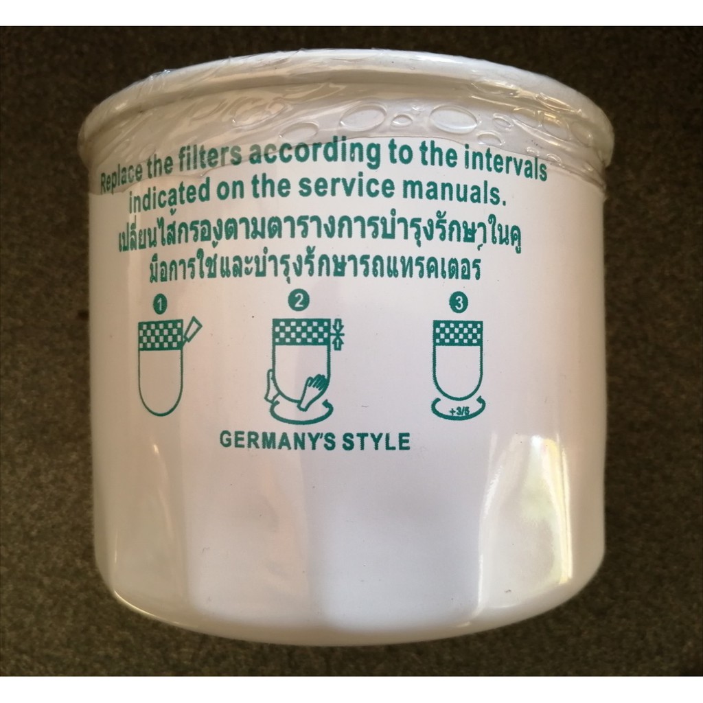 กรองน้ำมันเครื่อง คูโบต้า DC60 DC70 L3408 L3608 L4018 L4028 L4508 L4708 L5018 L5228 MU4902 MU5501 MU