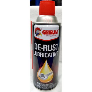 GETSUN DE-RUST (450มล.) น้ำมันเอนกประสงค์ สเปรย์หล่อลื่นพร้อมป้องกันสนิม  GETSUN DE-RUST สเปรย์หล่อลื่นพร้อมป้องกันสนิม