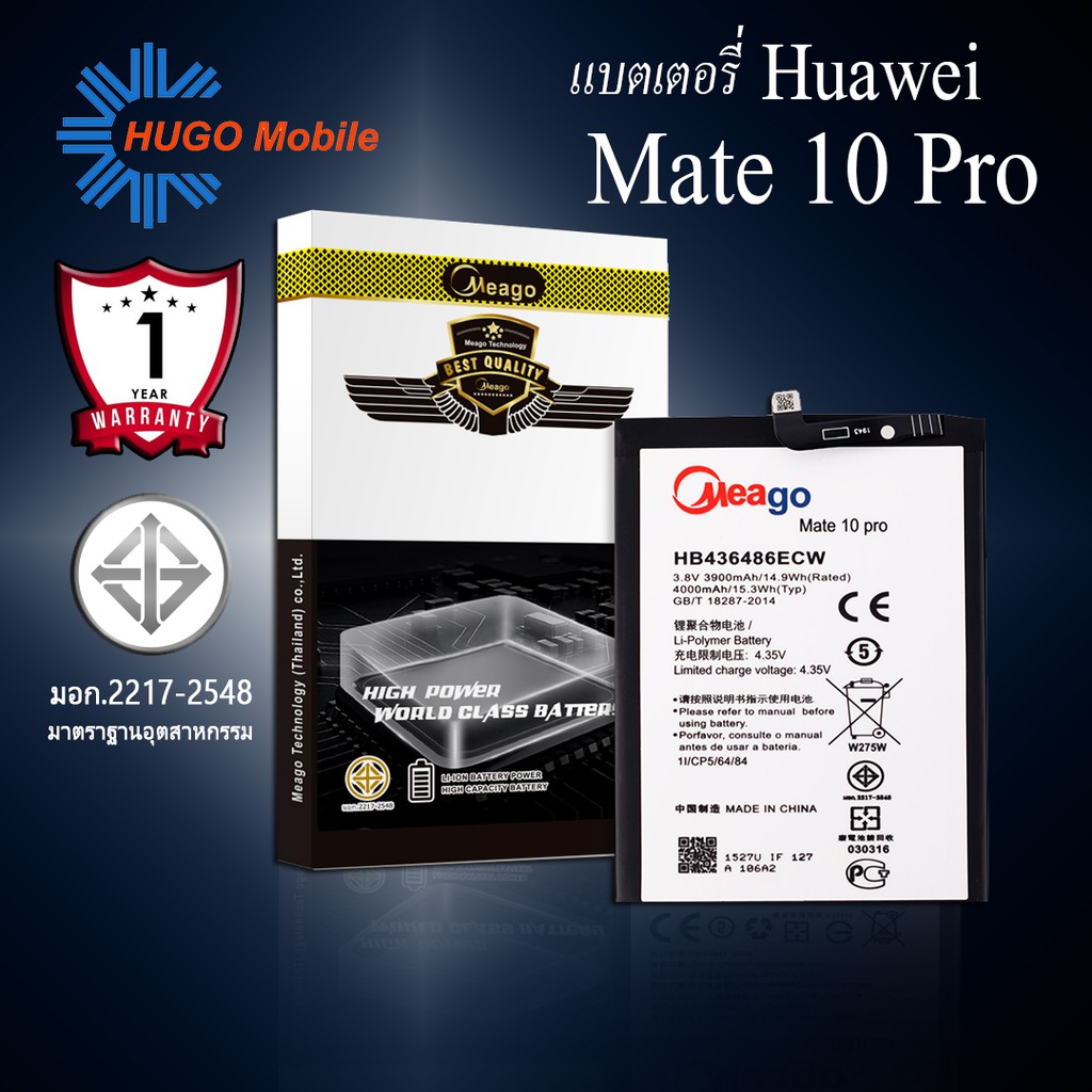 แบตเตอรี่ Huawei Mate10 pro / P20 pro / P30 pro / HB436486ECW / Mate10 / Mate20 Pro แบตหัวเว่ย สินค้