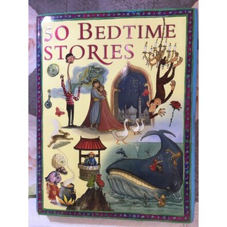 🎉โปรโมชั่นราคาพิเศษ 50 Bedtime Stories ปกอ่อน เล่มหนา(มือสอง)