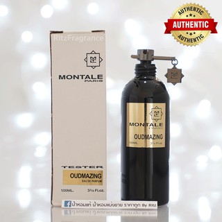 [น้ำหอมแบ่งขาย] Montale : Oudmazing Eau de Parfum