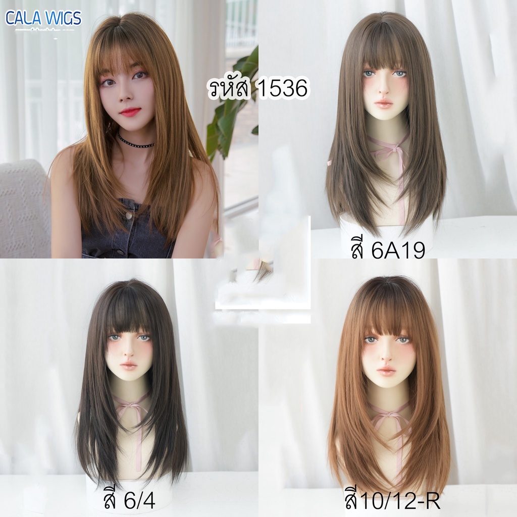 วิกผม ผมยาวบ่าๆสวยชึ้นอันดับขายดี เส้นไหมเกาหลี งานดีเกรดAAA พร้อมส่งในไทย