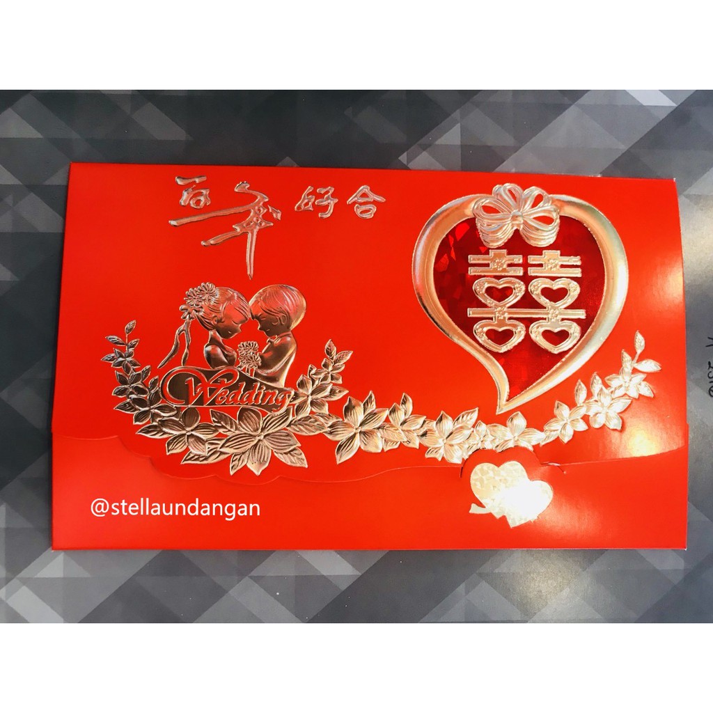 เปล่าเชิญแมนดาริน A2316