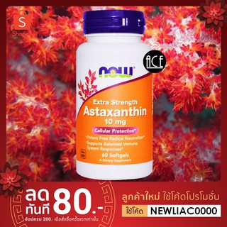 พร้อมส่ง!! Now Foods ;  Astaxanthin : 10 mg 🔥คุณค่าจากสาหร่ายสีแดง🔥, 60 Softgels