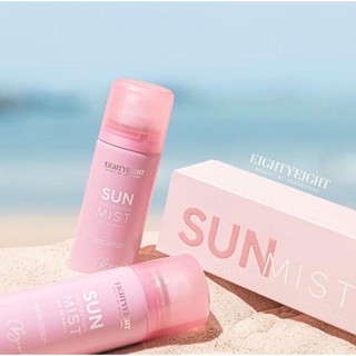 พร้อมส่ง🔥ไม่ต้องรอของ🔥สเปรย์แม่ดิวมาแล้วจ้า #สเปรย์กันแดด SUN PROTECTION MIST  สเปรย์กันแดด SPF 30+++