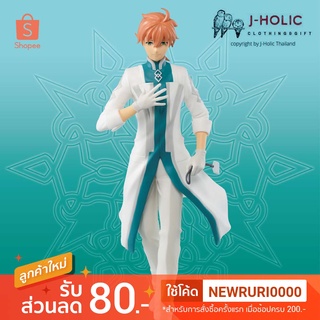 แท้/ญี่ปุ่น🇯🇵 Romani Archaman - Fate/Grand Order Grand Temple of Time: Solomon FIGURE Banpresto ฟิกเกอร์ โรมานี่ เฟท