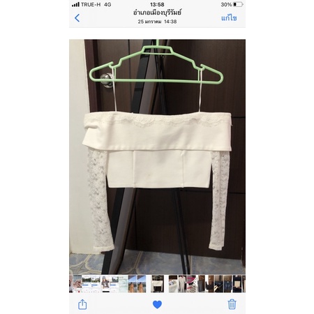 เสื้อเปิดไหล่ Pomelo