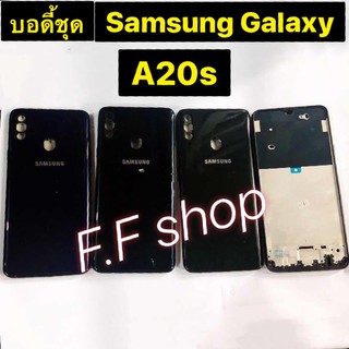 บอดี้ Body ฝาหลัง + เคสกลาง Samsung Galaxy A20s SM-A207 สี ดำ ม่าง กรม