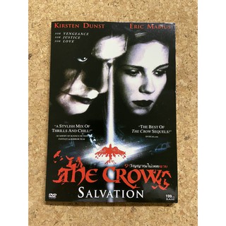 DVD วิญญาณไม่เคยตาย The Crow Salvation