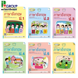 หนังสือเรียนเสริมภาษาอังกฤษ ป.1-6 (Mac Education)