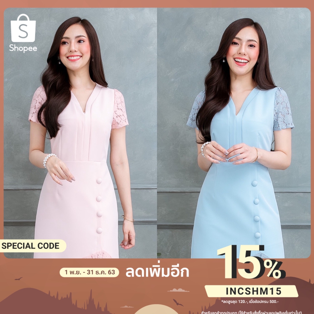 เดรสผ้าพื้นตัดต่อผ้าลูกไม้ สวยเรียบหรู ดูดี แอบหวาน ดีเทลตัดต่อช่วงอกเก๋ No.582 583