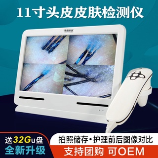 เครื่องตรวจจับหนังศีรษะ Hair Follicle HD Tester เครื่องวิเคร…