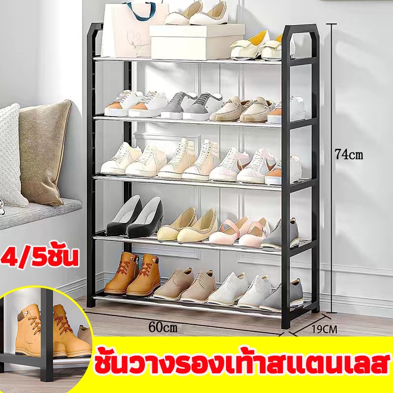 ชั้นวางรองเท้าสแตนเลส 4,5ชั้น ติดตั้งประกอบง่าย เคลื่อนย้ายง่าย ชั้นวางรองเท้า ที่วางรองเท้า ที่เก็บรองเท้า #3
