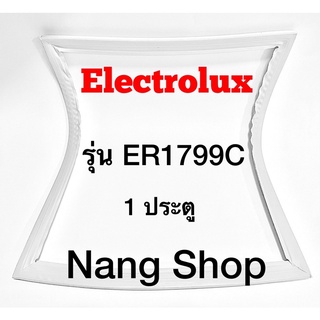 ขอบยางตู้เย็น Electrolux รุ่น ER1799C (1 ประตู)