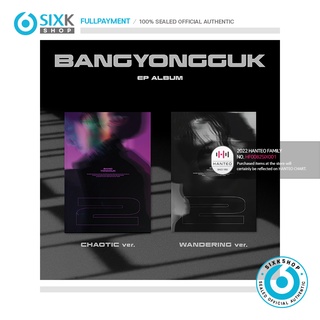 Bang Yong Guk - EP Album 2