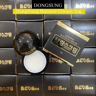 พร้อมส่ง 1 แถม 1 ของแท้💯ครีมลดรอย ฝ้า กระ สิว Dongsung Rannce Cream ขนาด 10g