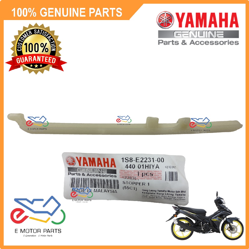 135LC GUIDE STOPPER CHAIN GUIDE 135LC TIMING TENSIONER CHAIN GUIDE -1S8-E2231-00 5YP-E2241-00