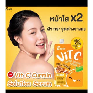 bcoco vit c curmin solution serum