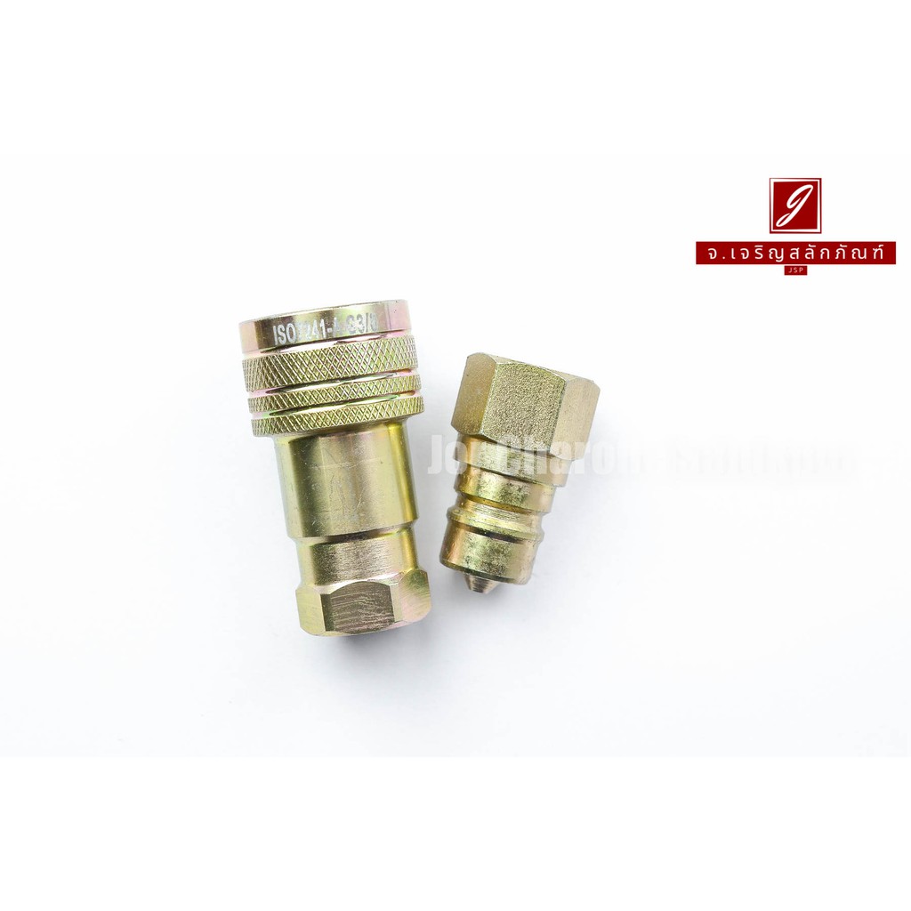 คอปเปอร์น้ำมัน-น้ำมันไฮดรอลิกส์แรงดันสูง เกลียวใน 3/8" PT/BSPT