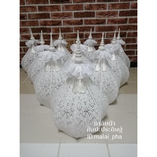 ฝาครอบ​ขันหมาก​ 8​ นิ้ว​ ฝาชีลูกไม้