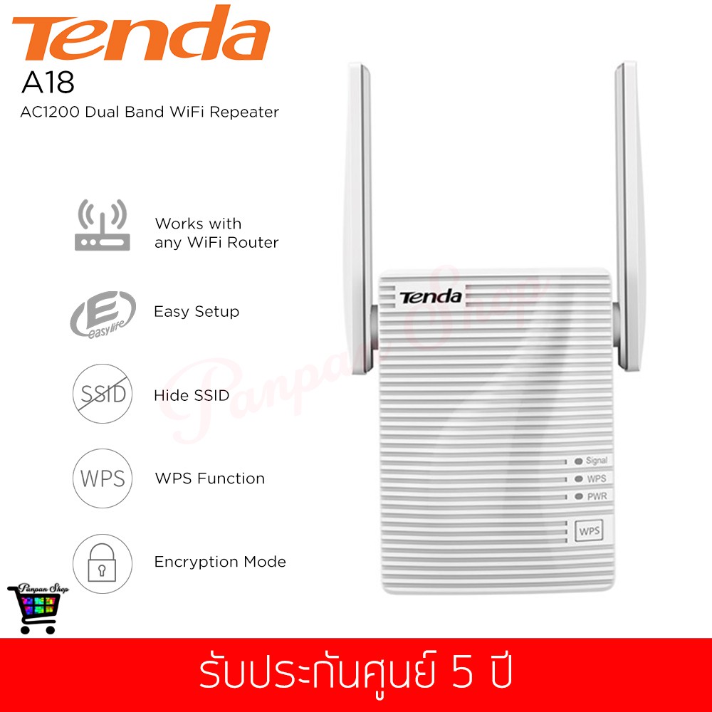 Tenda รุ่น A18 / Extender / Boost AC1200 WiFi for whole home (แท้ประกันศูนย์)