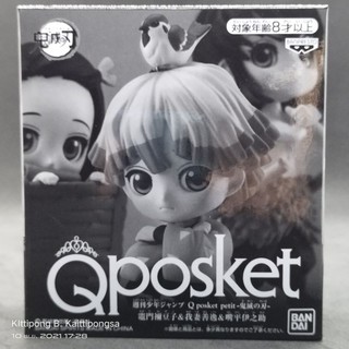 Qposket Petit Kimetsu no Yaiba C Set Jump ลิมิเต็ดชุดที่ 4